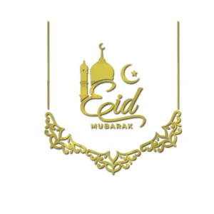 Autocollant Mural Eid Mubarak Or